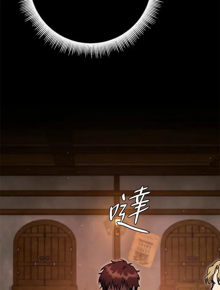 第51话 第23页
