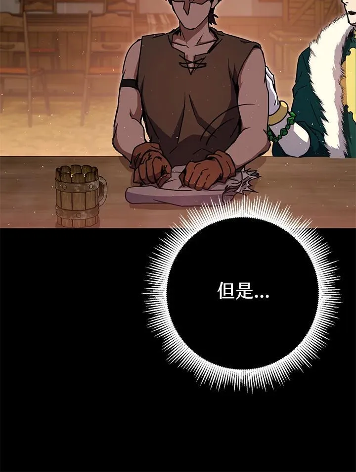 第51话 第24页