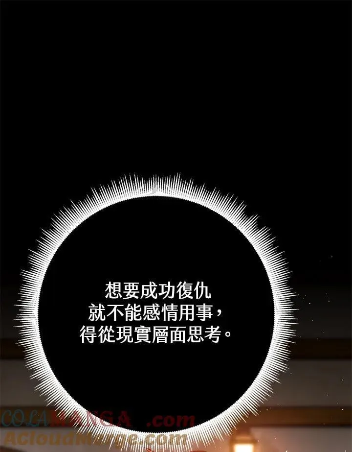 第51话 第25页