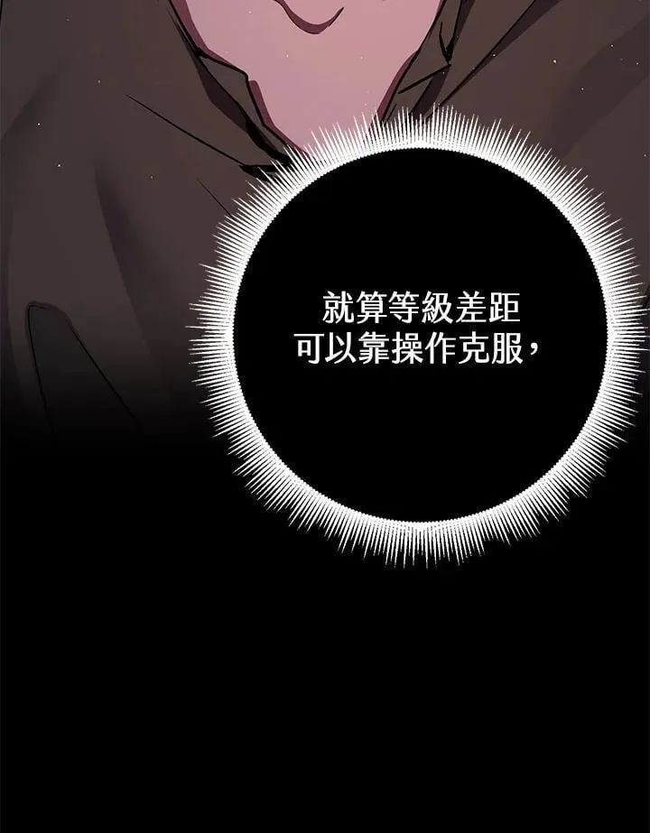 第51话 第27页