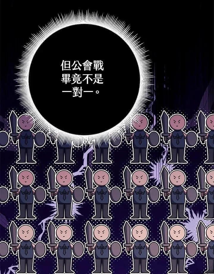第51话 第28页