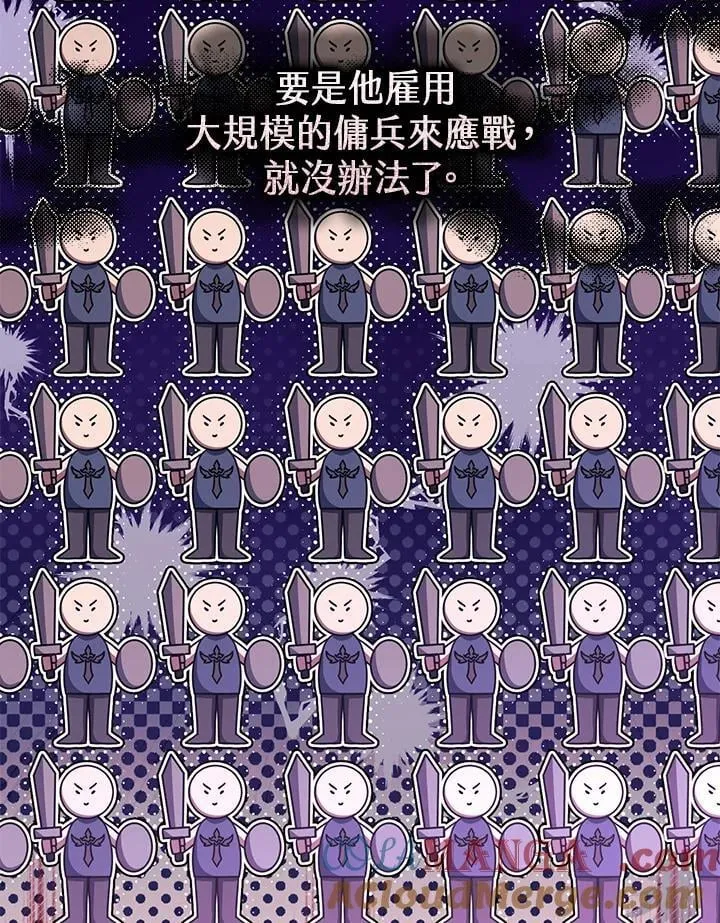 第51话 第29页