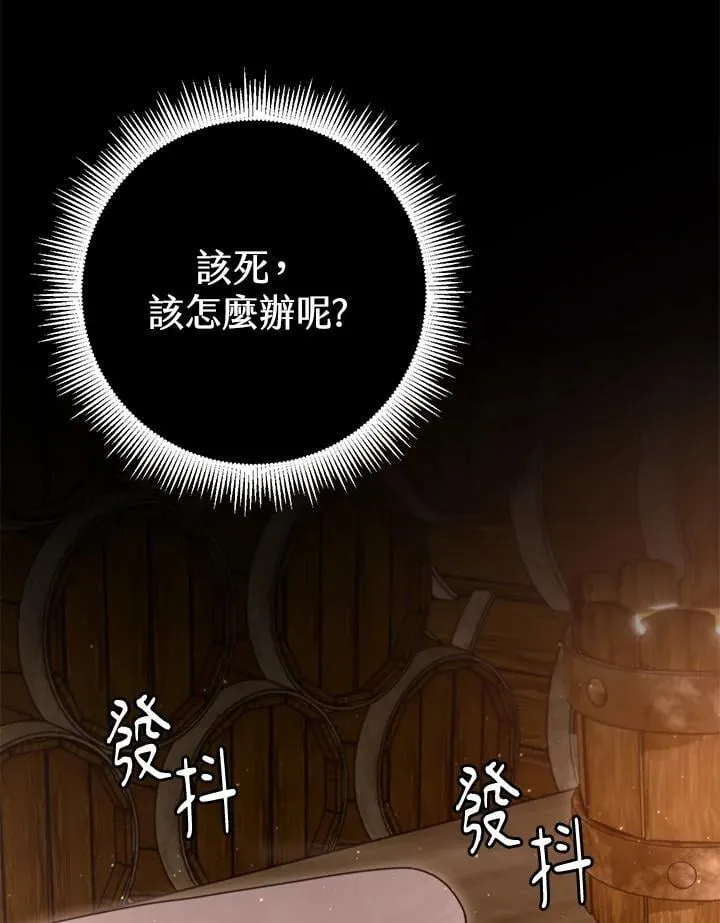 第51话 第32页