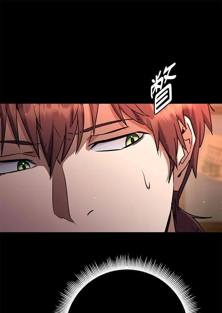 第51话 第34页