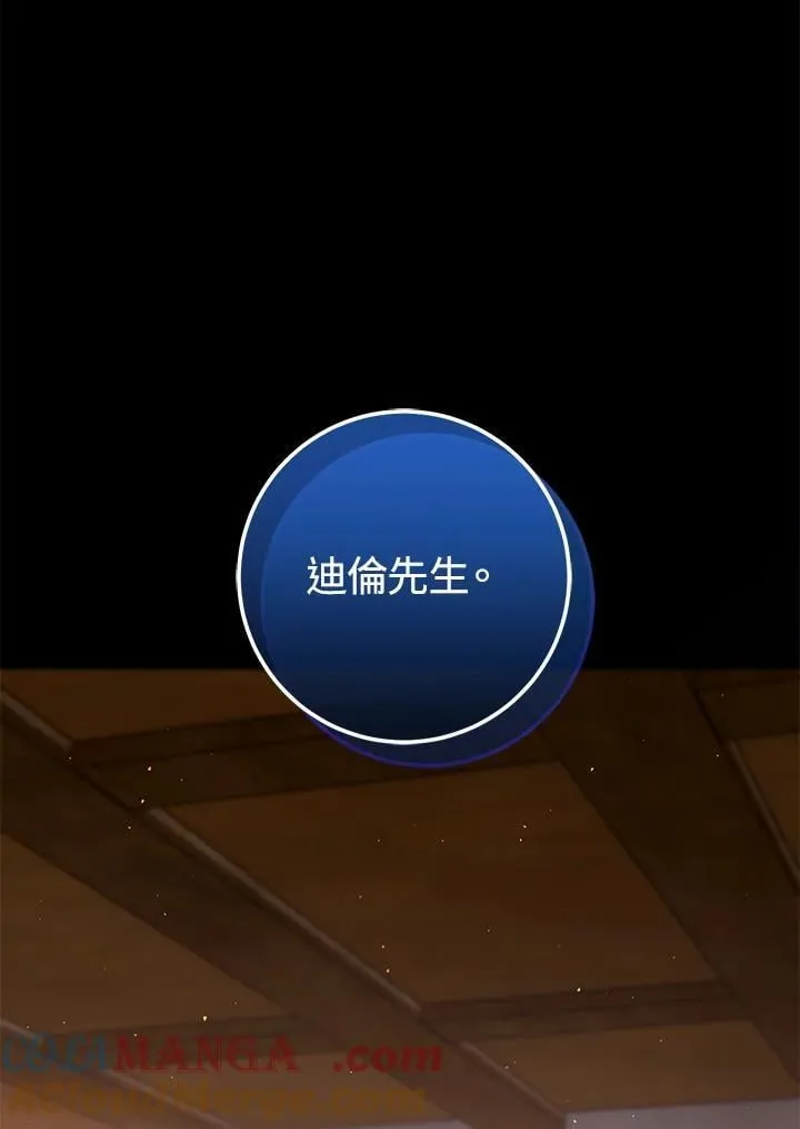 第51话 第37页