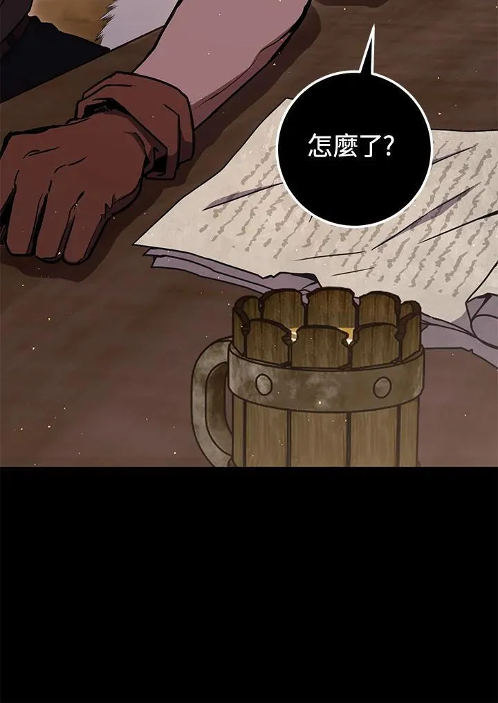 第51话 第39页