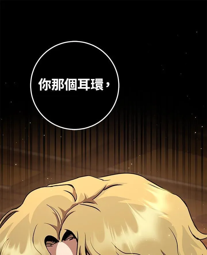 第51话 第40页