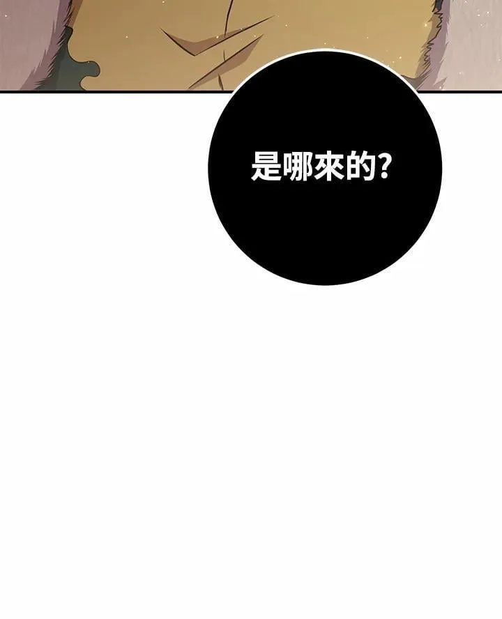第51话 第42页