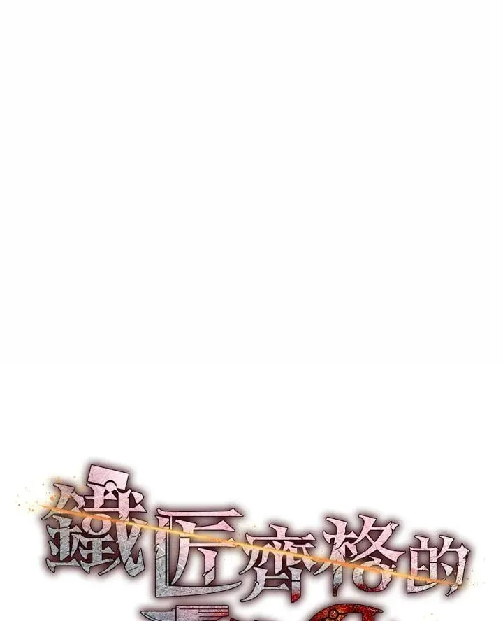第51话 第43页