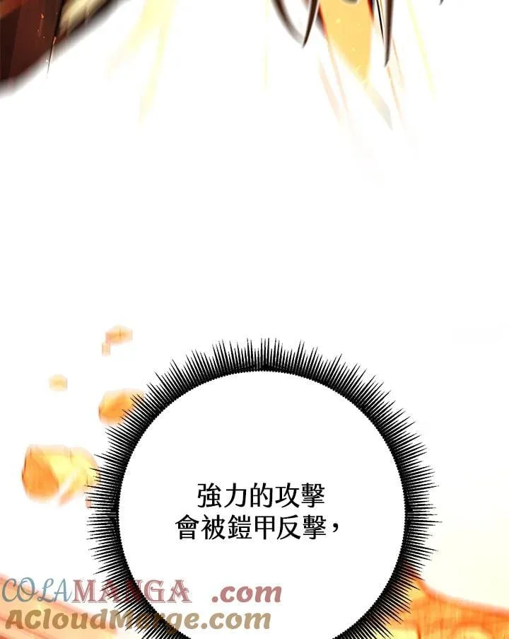 第51话 第49页
