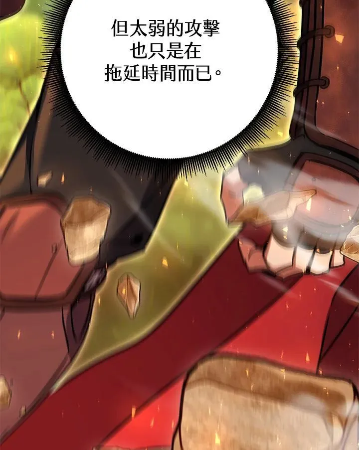 第51话 第52页