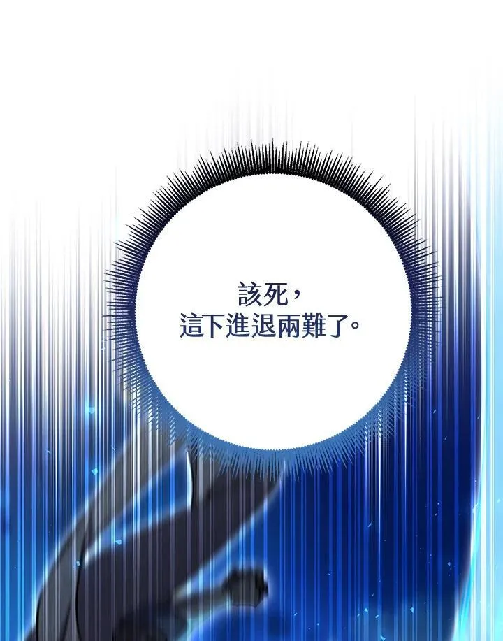 第51话 第54页