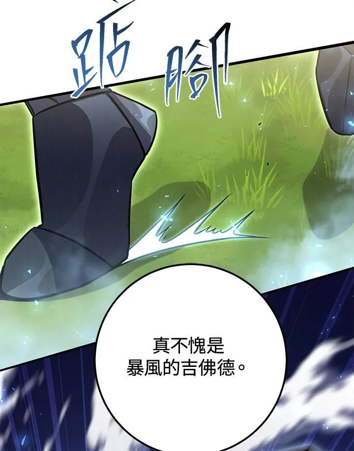 第51话 第59页