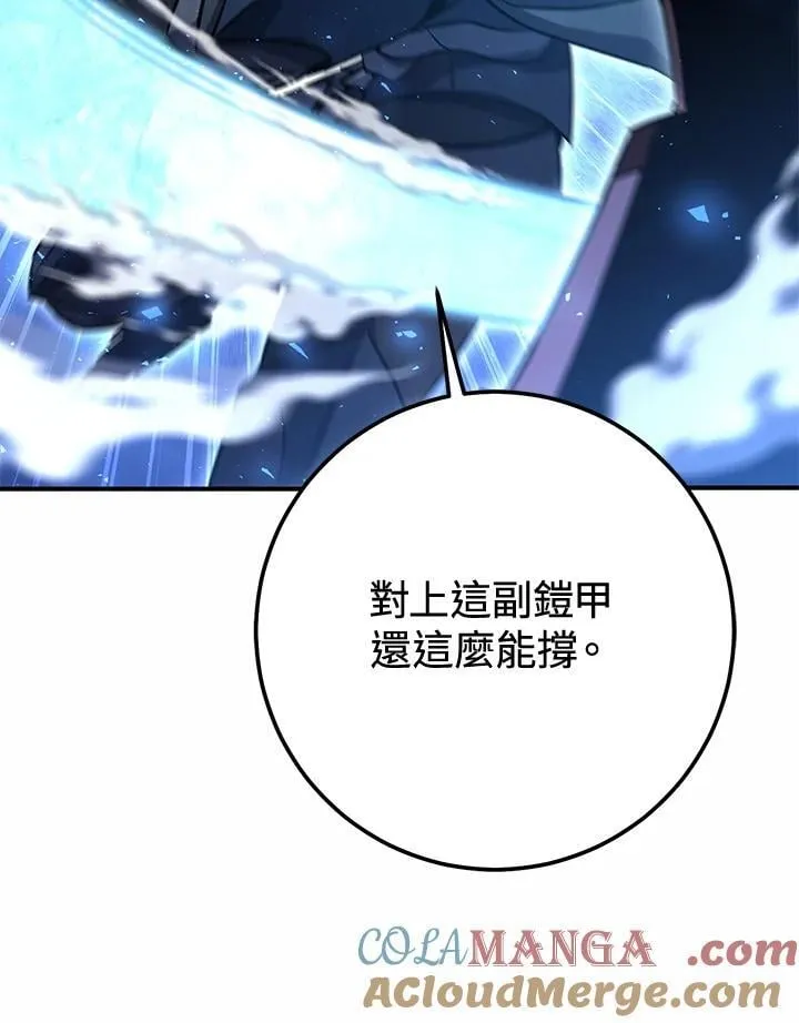 第51话 第61页