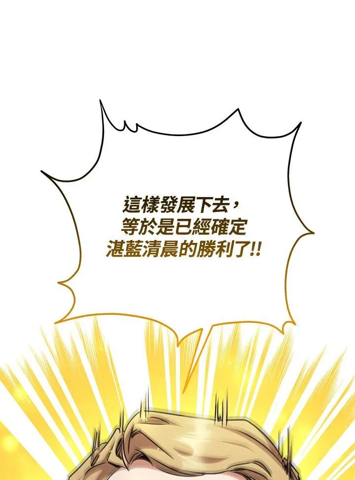 第51话 第63页