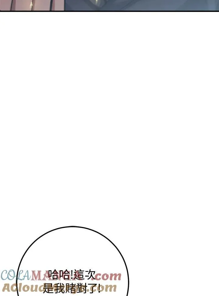 第51话 第65页