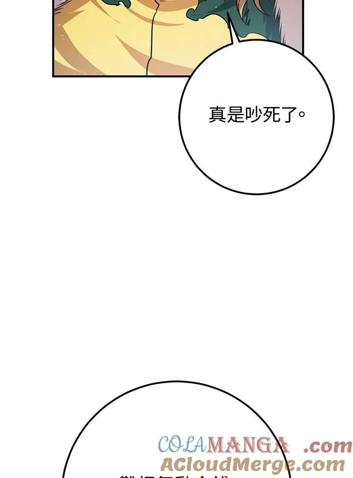 第51话 第69页