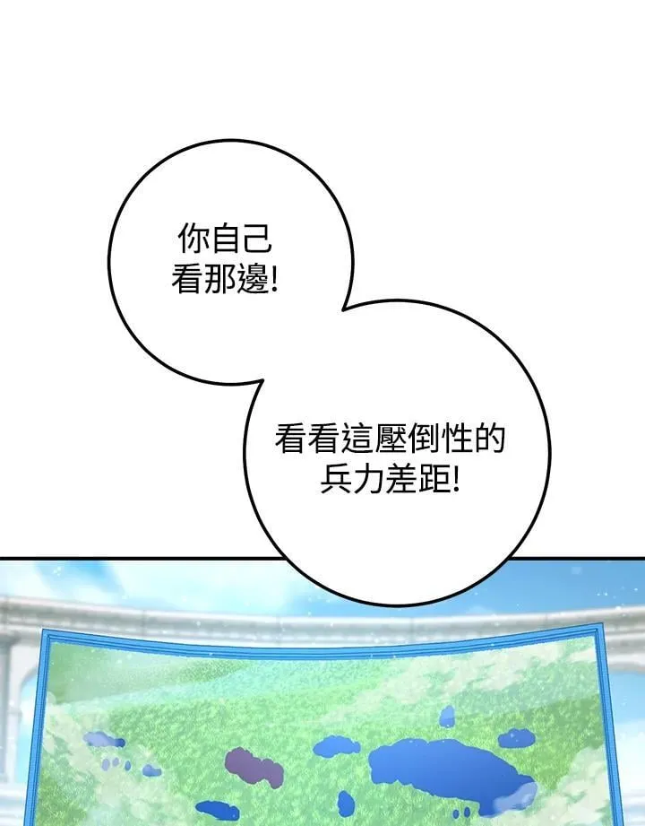 第51话 第72页