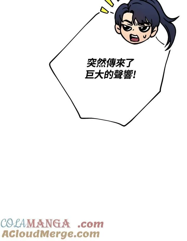 第51话 第81页