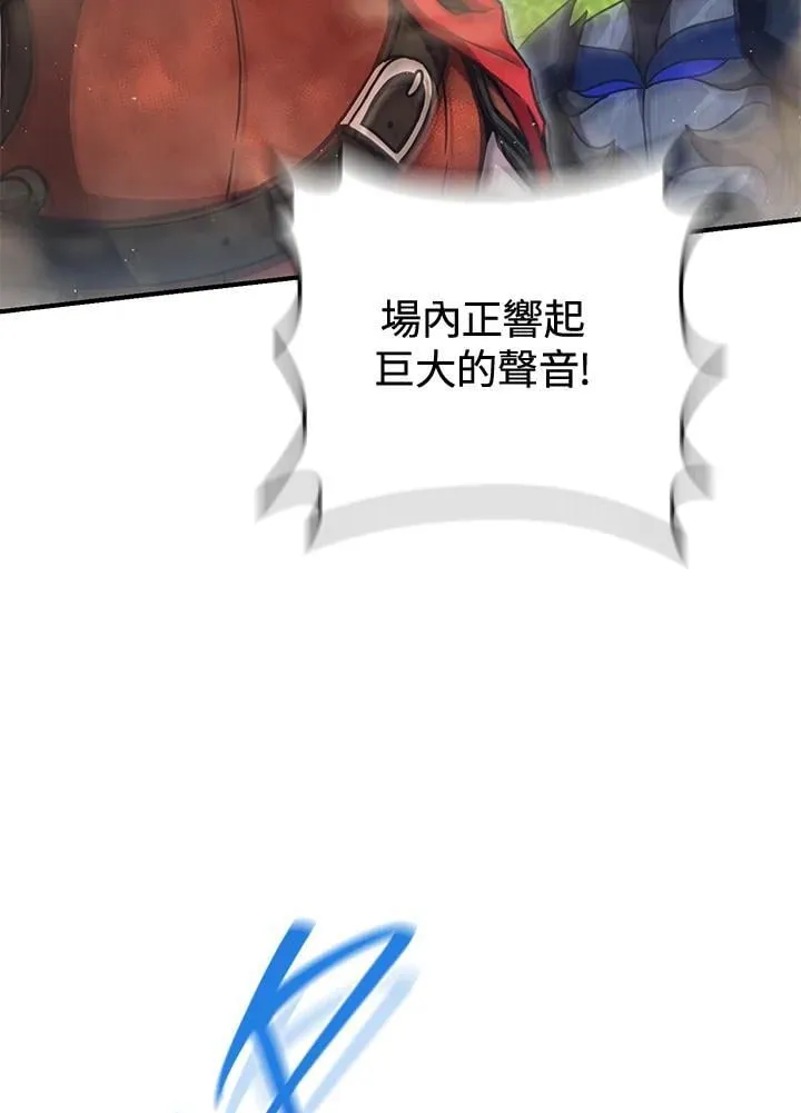 第51话 第83页