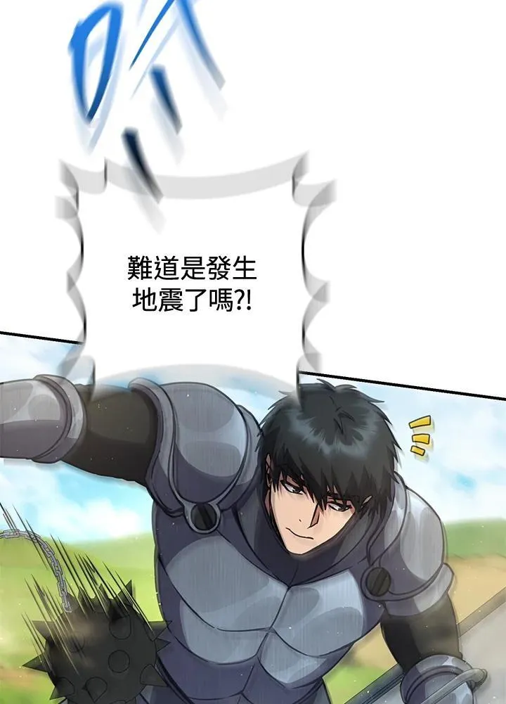 第51话 第84页