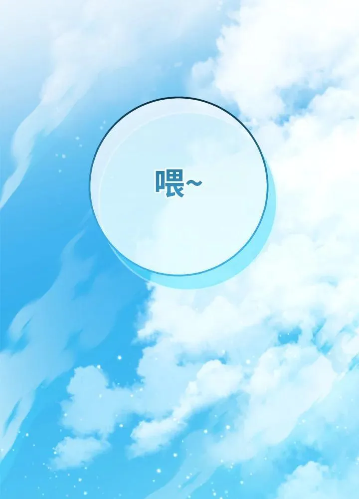第51话 第86页