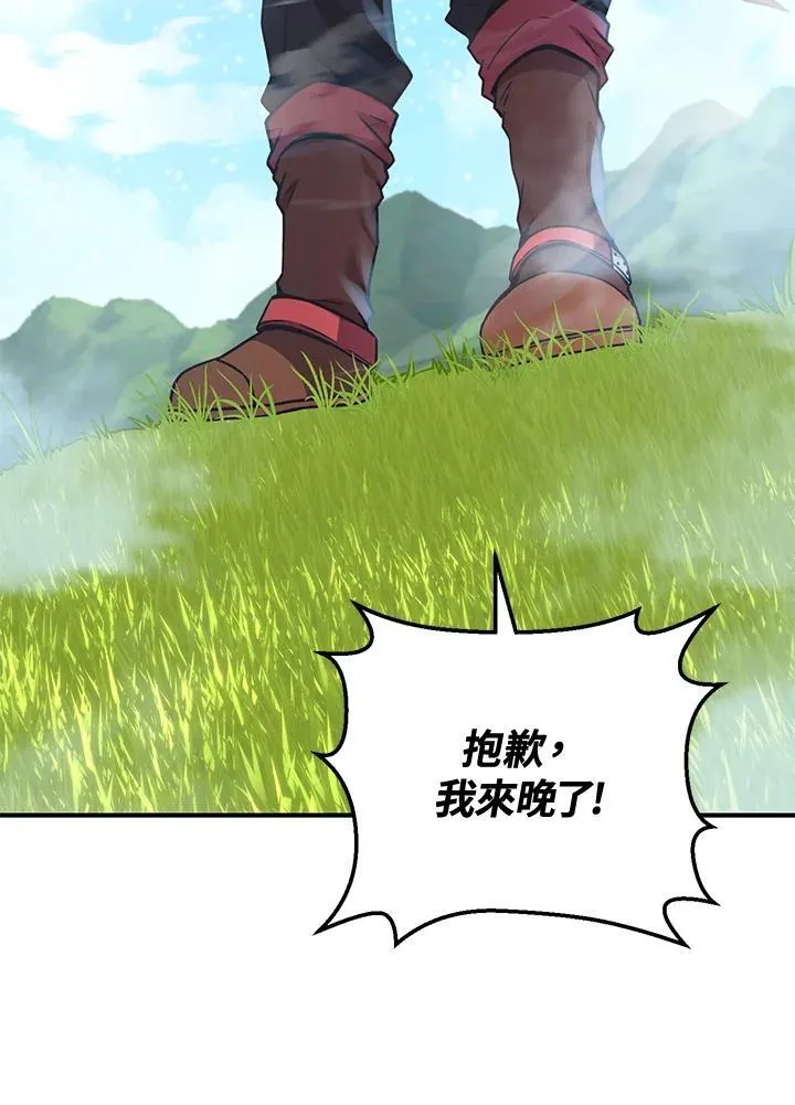 第51话 第88页