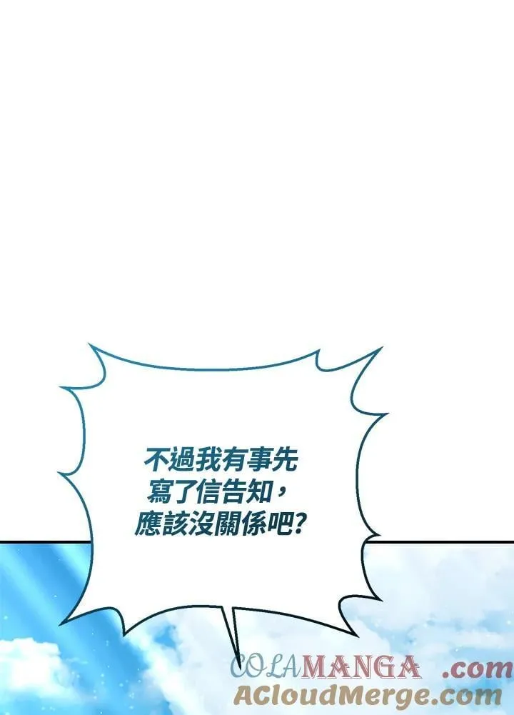 第51话 第89页