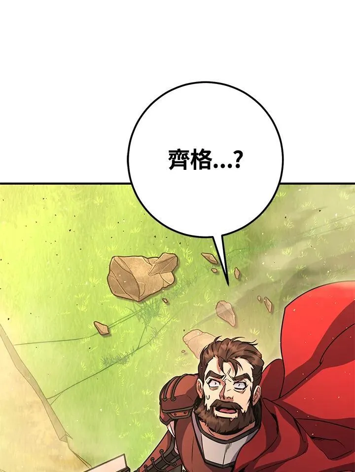第51话 第92页