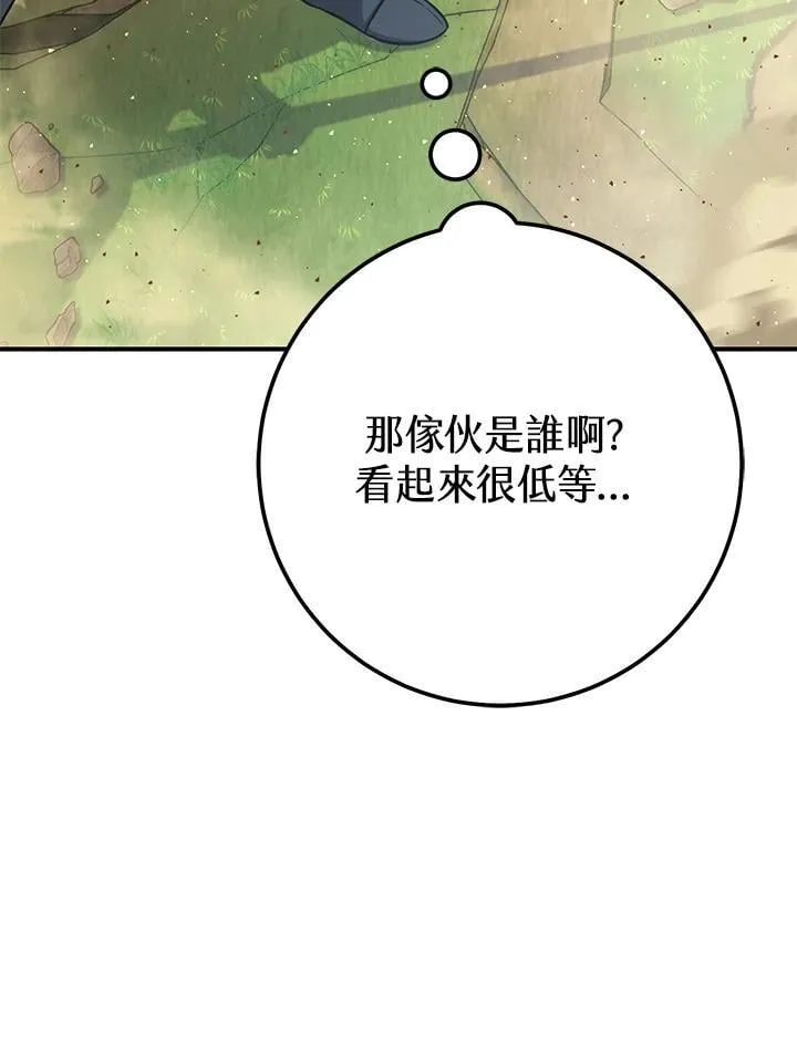 第51话 第95页