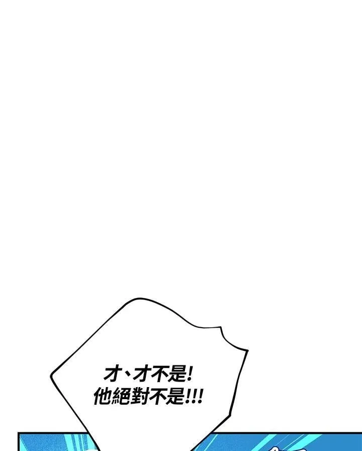 第51话 第98页
