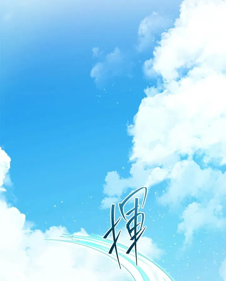 第51话 第100页