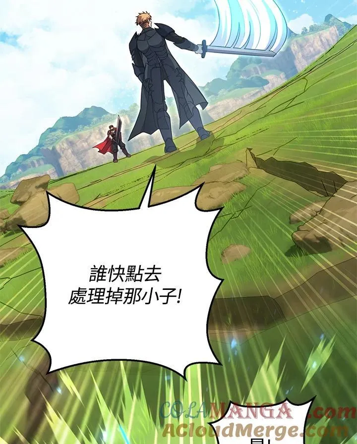 第51话 第101页