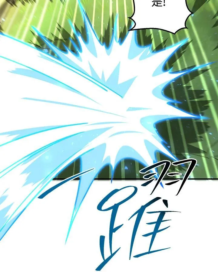 第51话 第102页