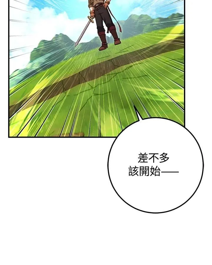 第51话 第104页