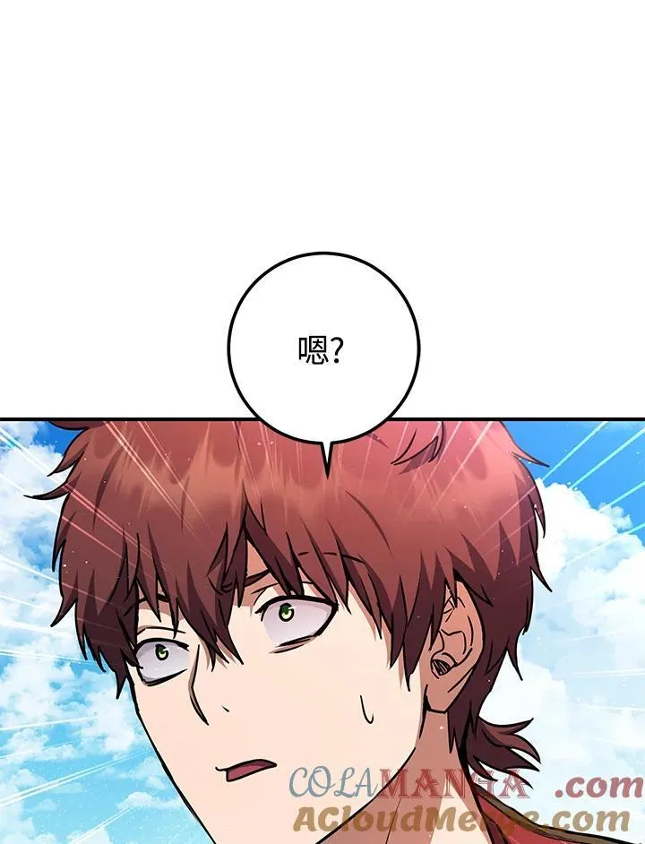 第51话 第105页