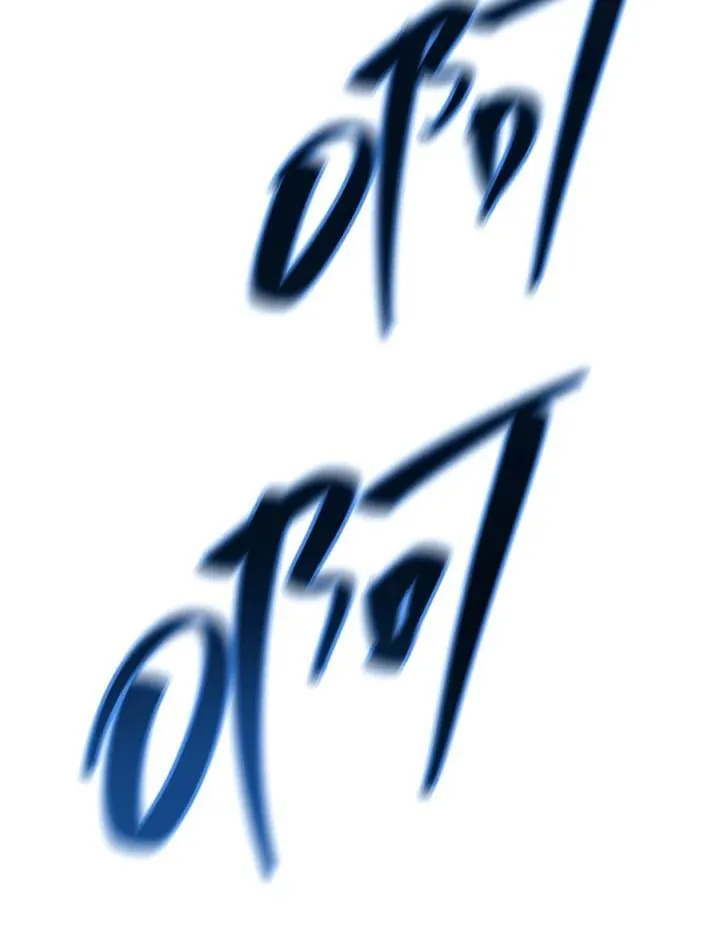 第51话 第107页