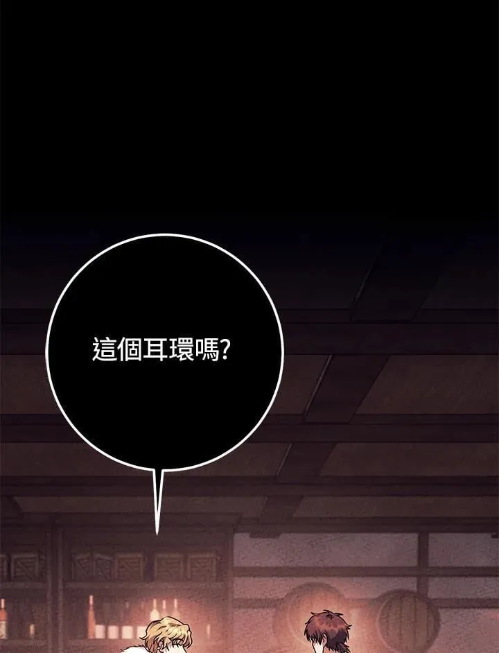 第51话 第110页