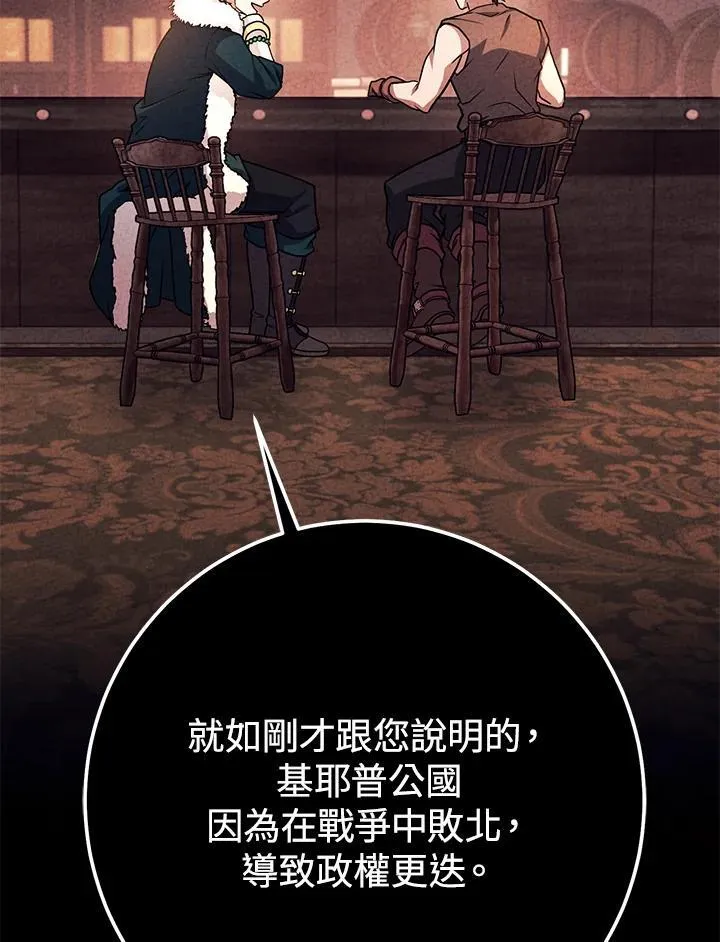 第51话 第111页