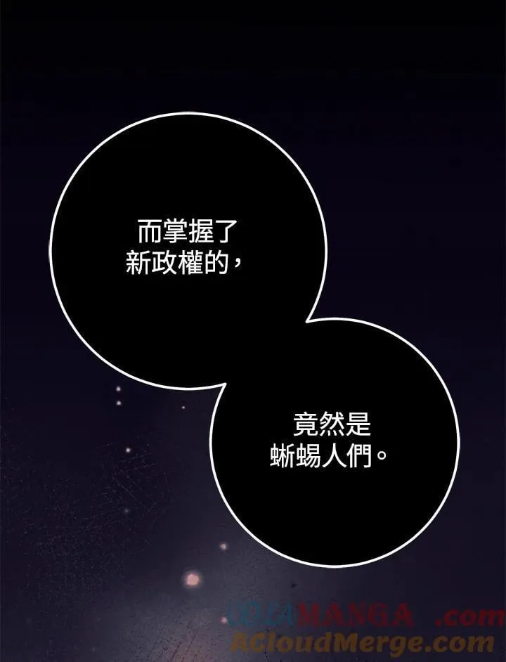 第51话 第113页