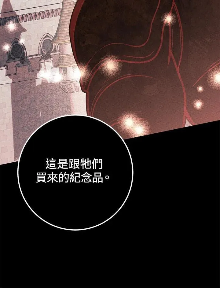 第51话 第115页