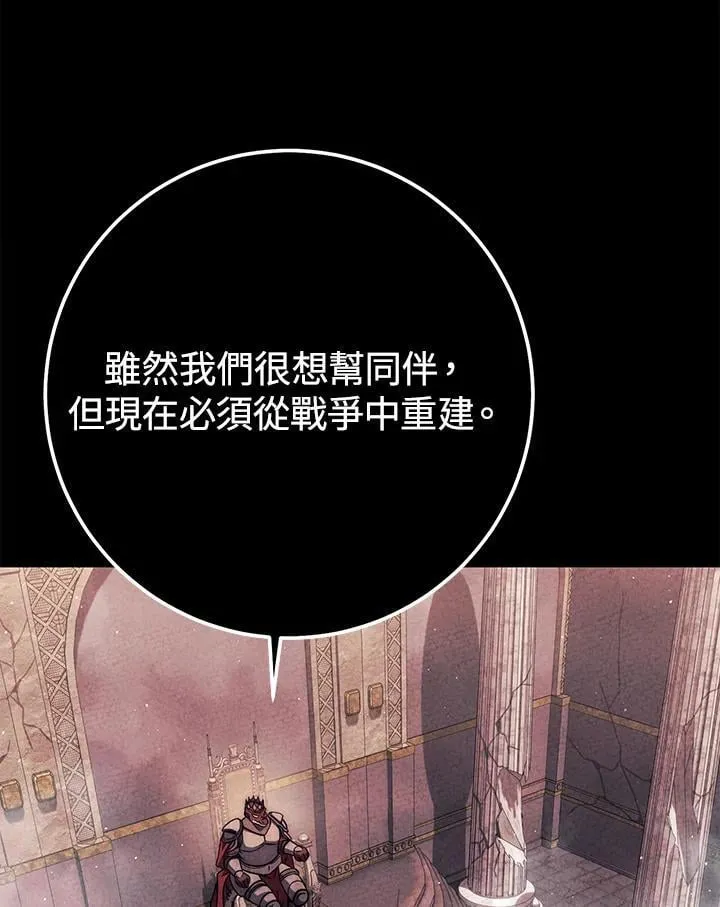 第51话 第119页