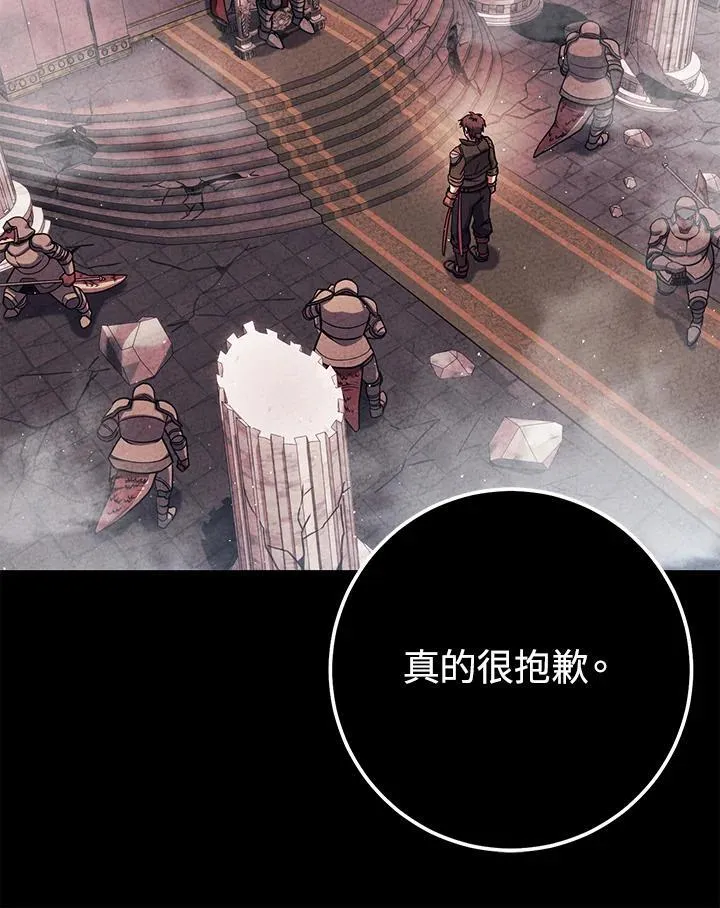 第51话 第120页