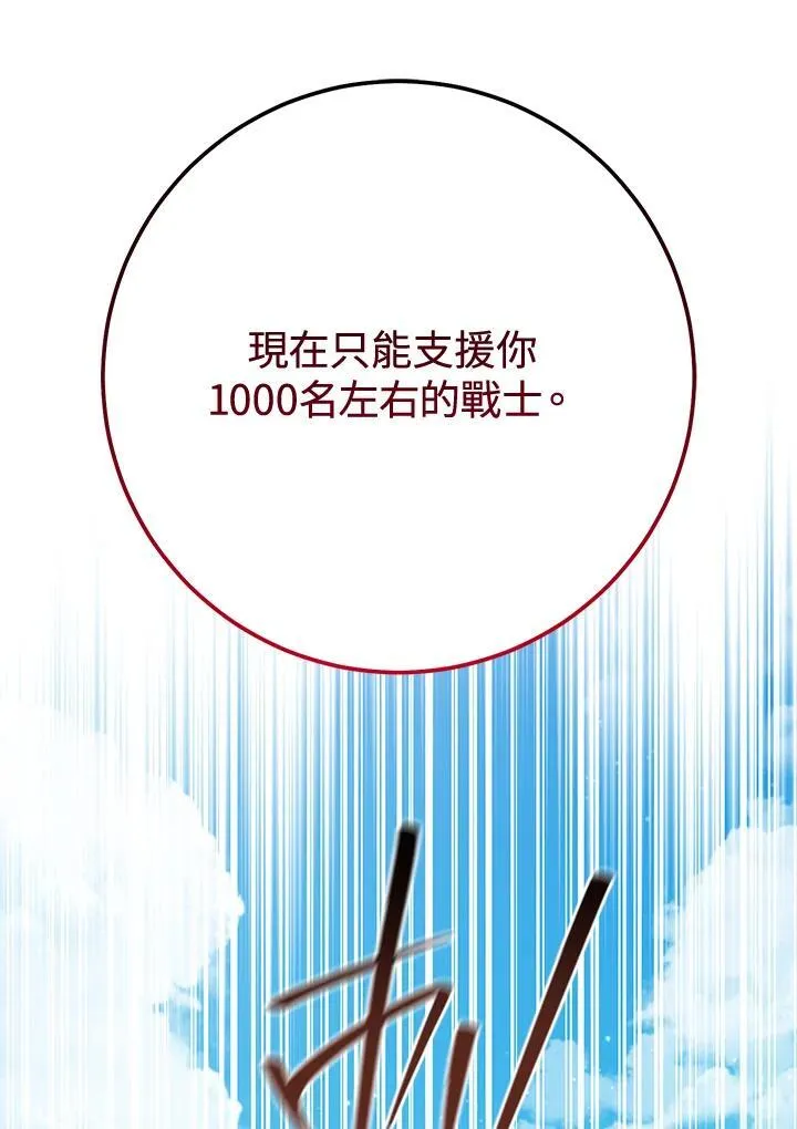 第51话 第124页