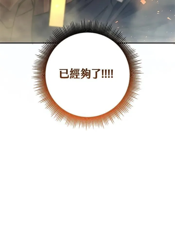 第51话 第130页