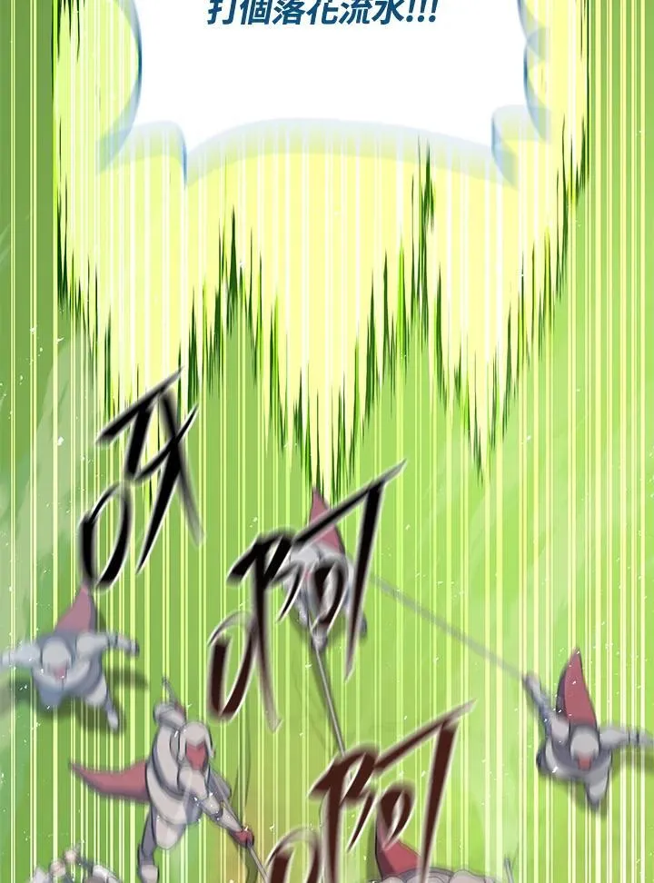 第51话 第135页