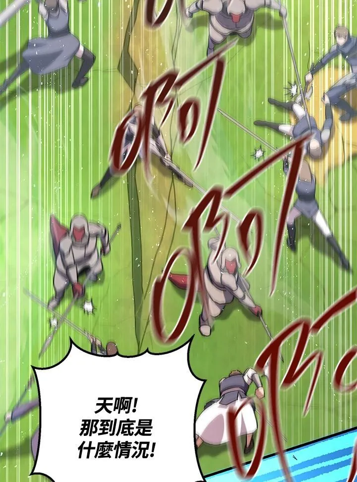 第51话 第136页