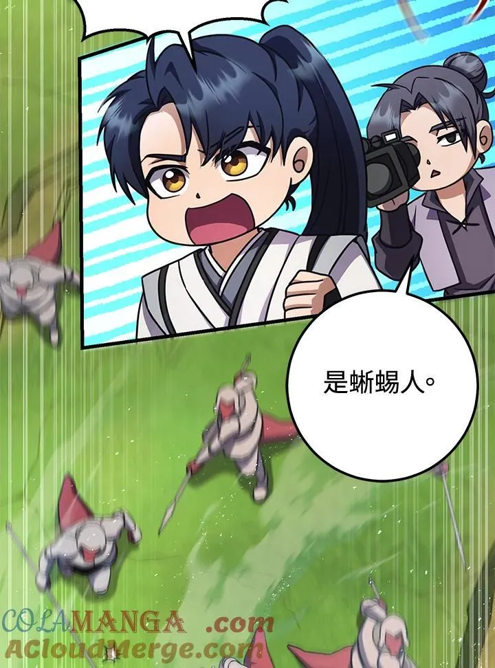 第51话 第137页