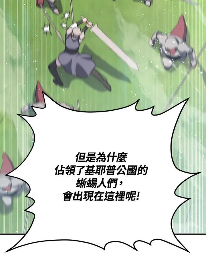 第51话 第139页