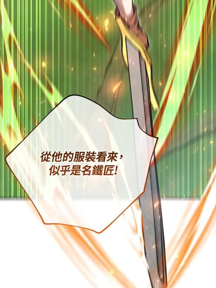 第51话 第143页